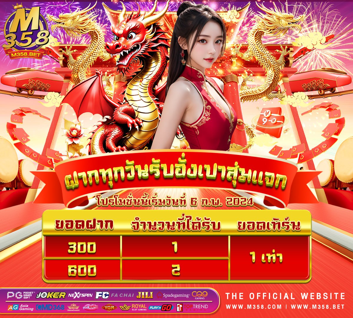 super dragon slot pg slot99 ทาง เข้า